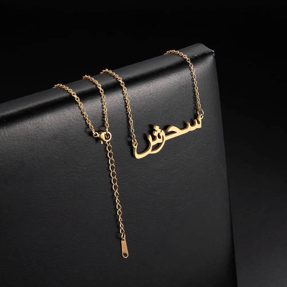 Custom Arabic Name Necklace – Luxury
