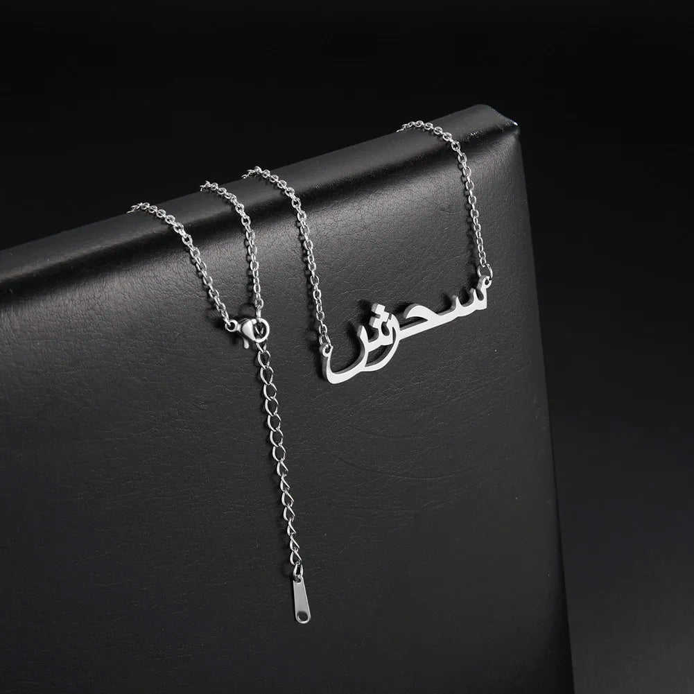 Custom Arabic Name Necklace – Luxury