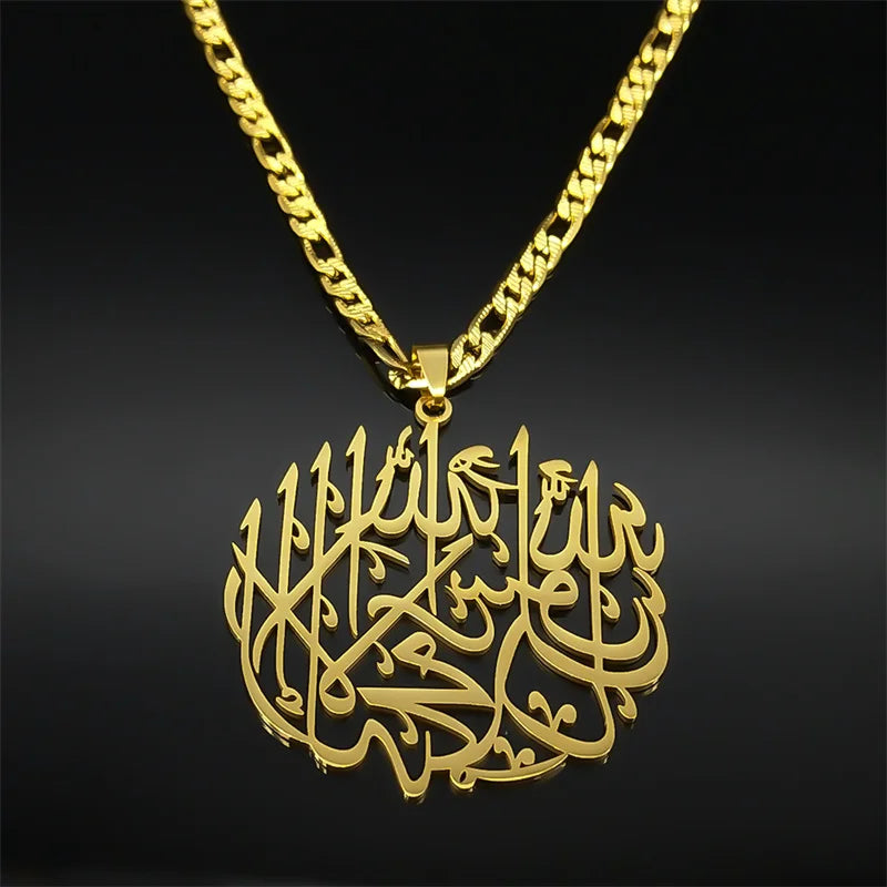 Allah Quran Necklace - Silver Islamic Jewelry for Men & Women