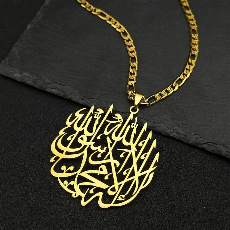 Allah Quran Necklace - Silver Islamic Jewelry for Men & Women
