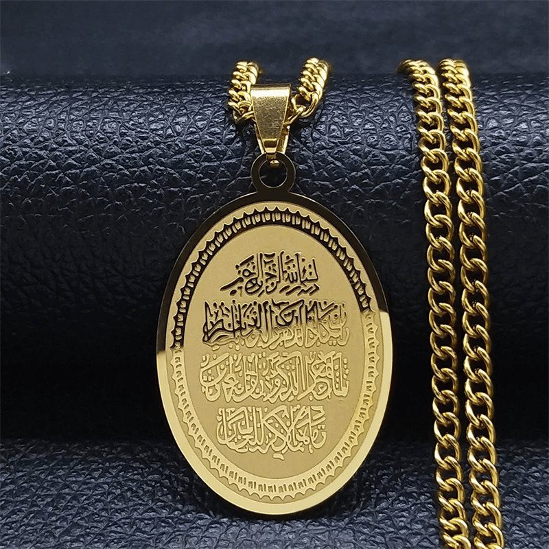 Quran Islamic Necklace