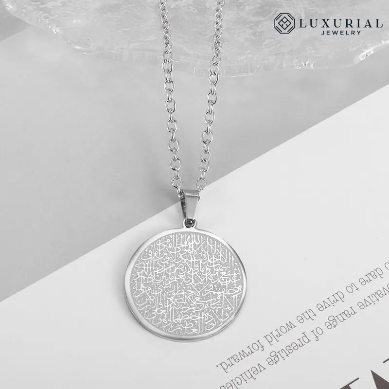 Ayatul Kursi  Stainless Steel Necklace